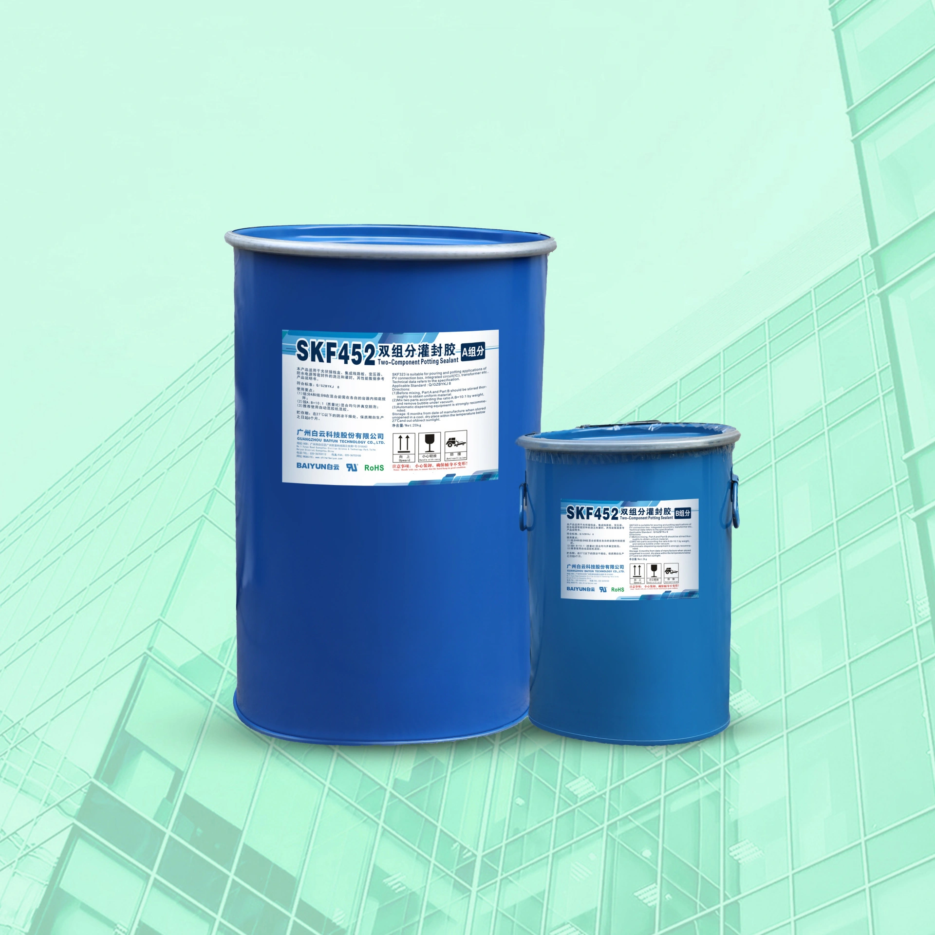 白云 SKF452-AB 双组分灌封胶 10:1 电子元器件灌封