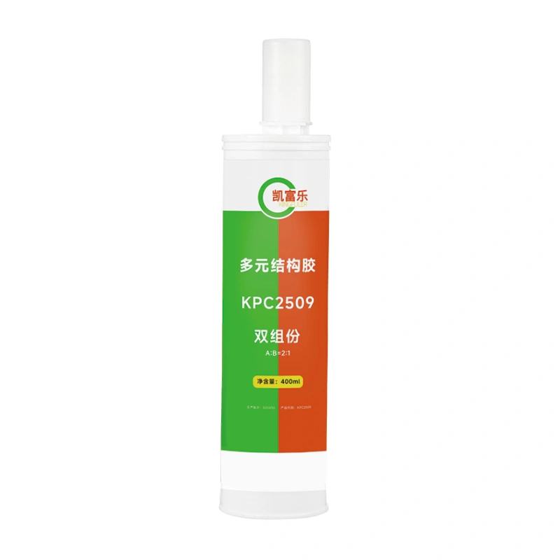 KPC2509 凯富乐 KingFuler
