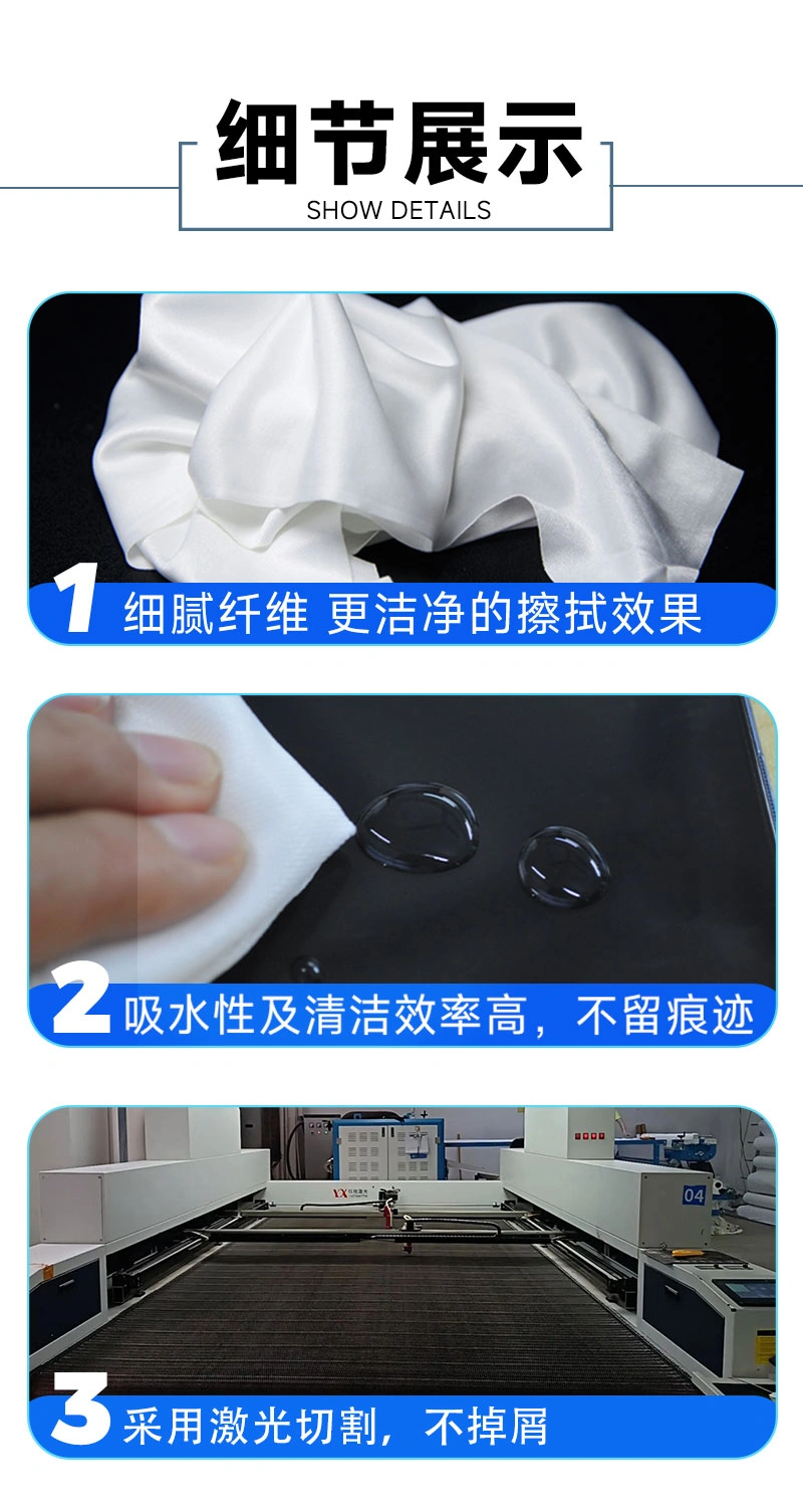 丽净DUSTFREE 亚超细无尘布 4寸 130g 400片/包 详情图7
