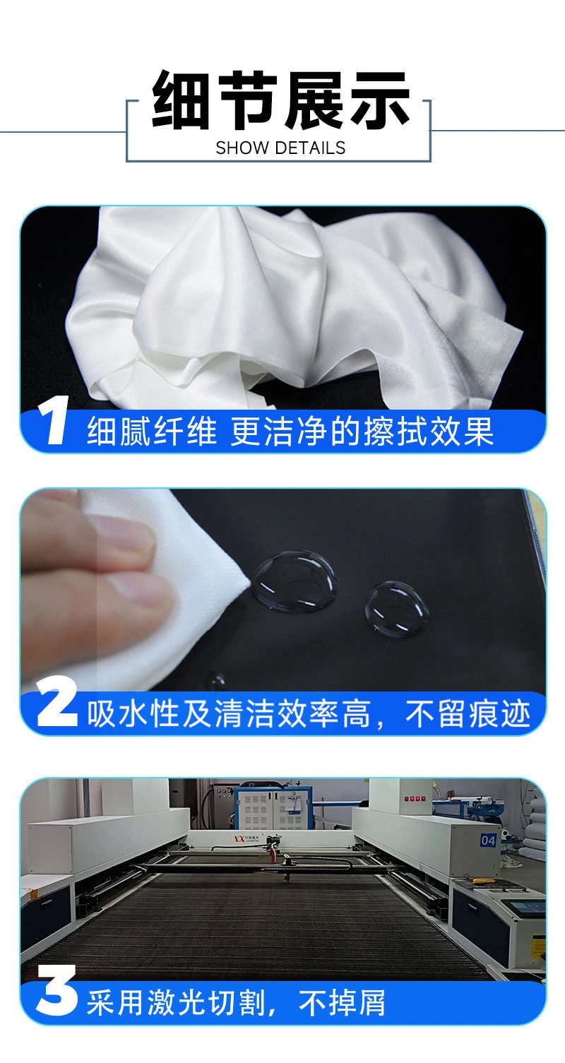 丽净DUSTFREE 亚超细无尘布 6寸 100g 100片/包 详情图7