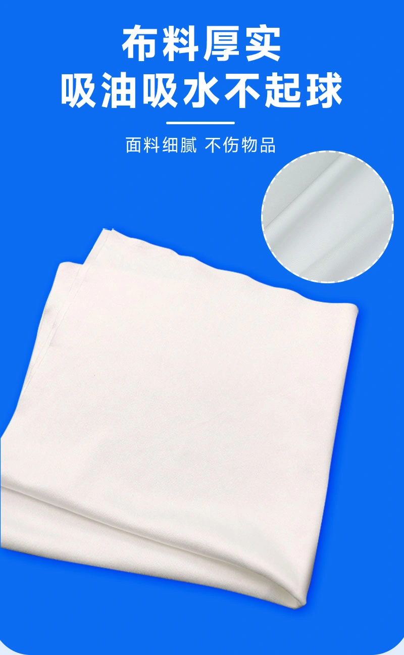 丽净DUSTFREE 亚超细无尘布 9寸 100g 100片/包 详情图3