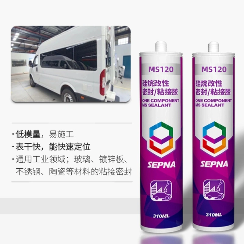 SEPNA三纳MS120 硅烷改性密封/粘接胶