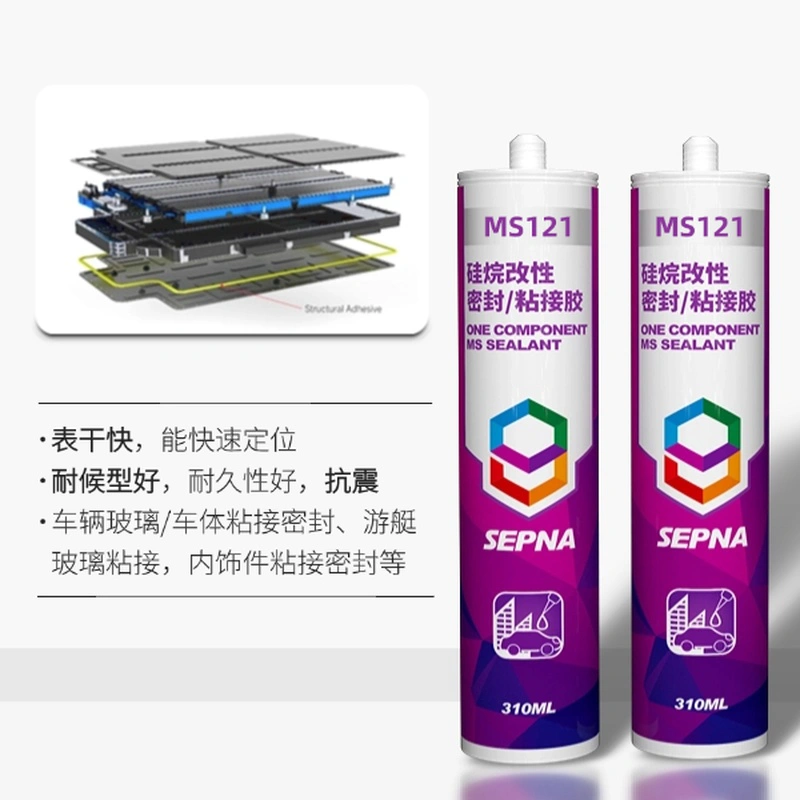 SEPNA三纳MS121 硅烷改性密封/粘接胶
