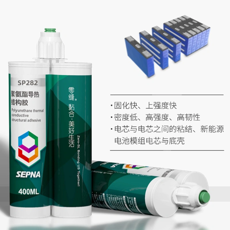 SEPNA三纳SP282 聚氨酯导热结构胶（高强度）
