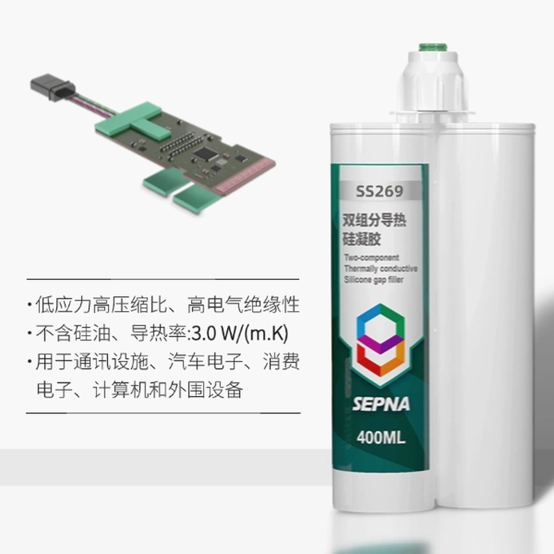 SEPNA三纳SS269 导热硅凝胶（3.0W）